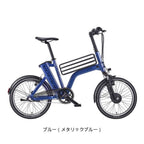 ブルー