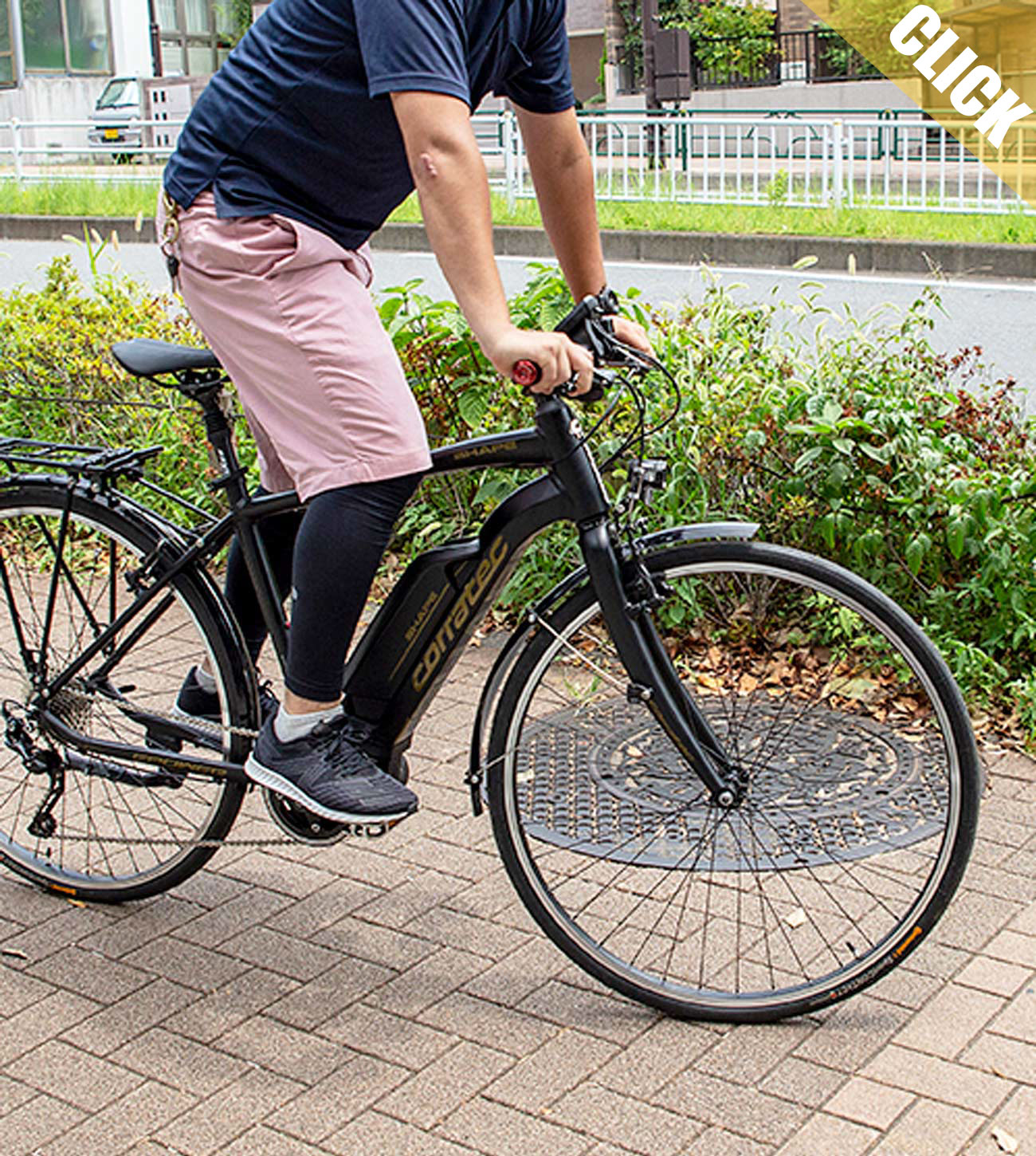 コラテック e-bike イーバイク イーパワーシェイプ クロスバイク 通勤 shimano bosch shimano