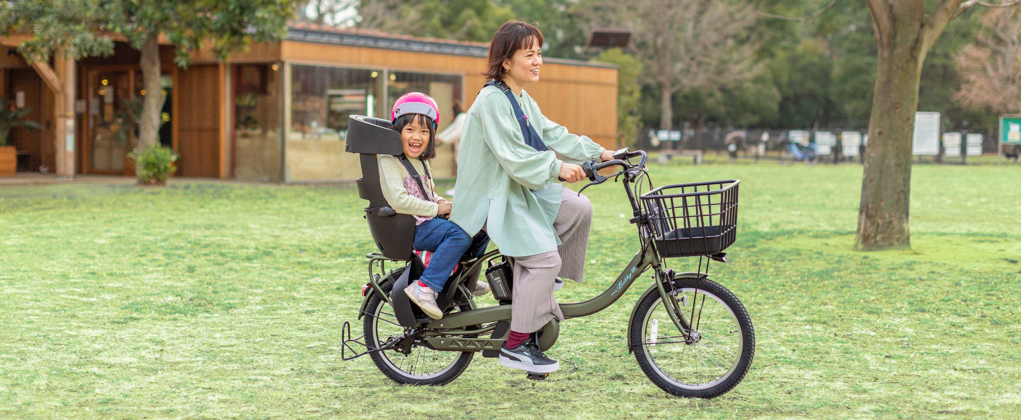 自転車 移動 時間 検索