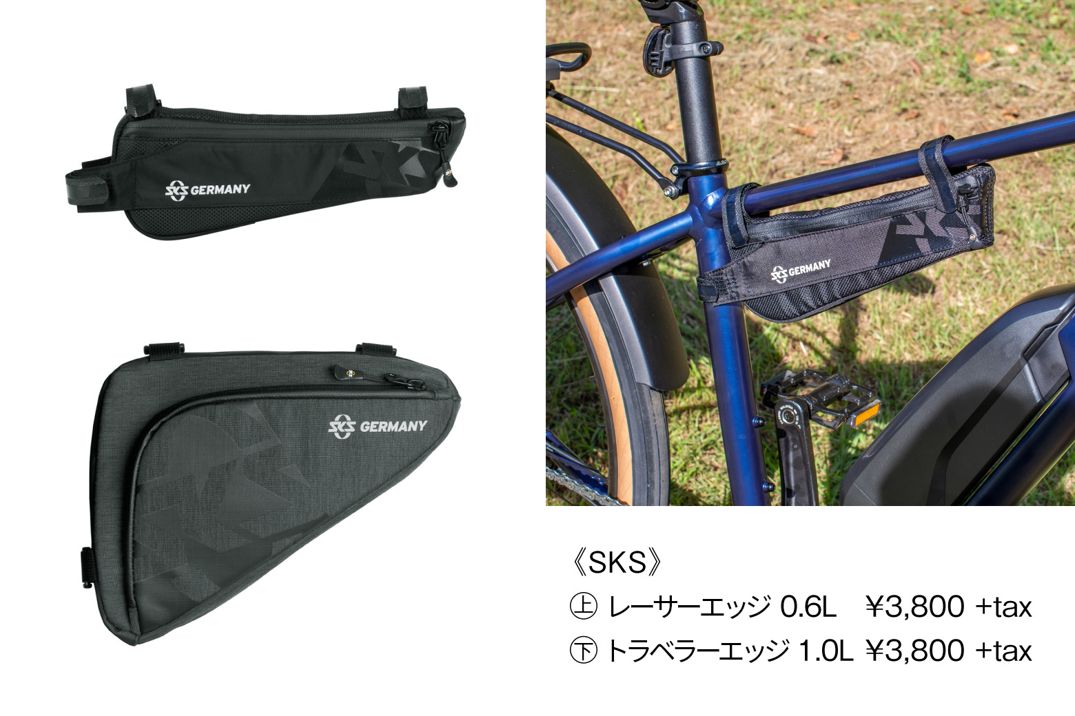トラベラーエッジバッグ
