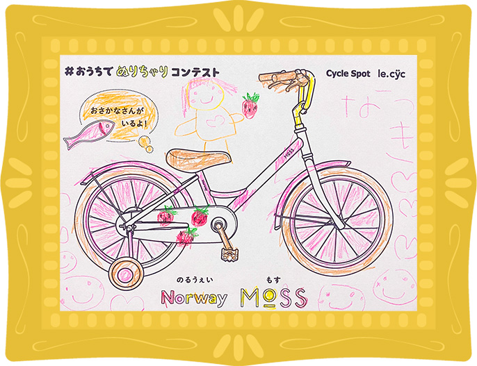 Moss賞