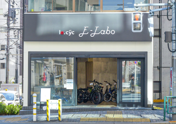 ル・サイク E-Labo