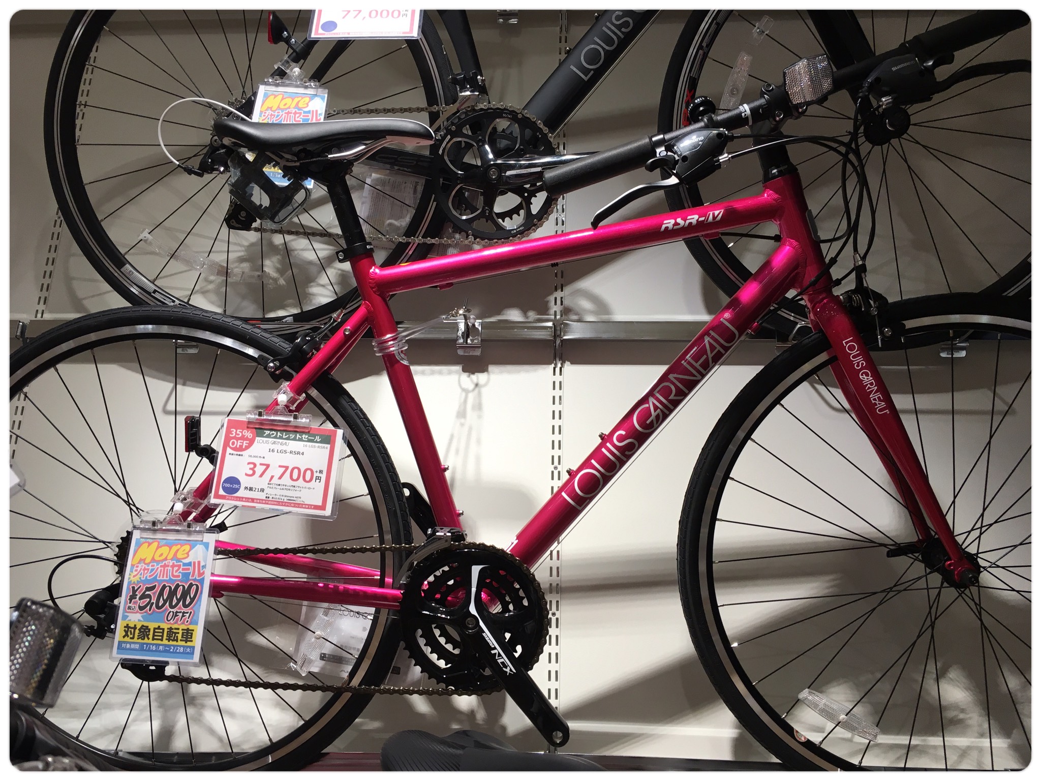 自転車 安い 時期