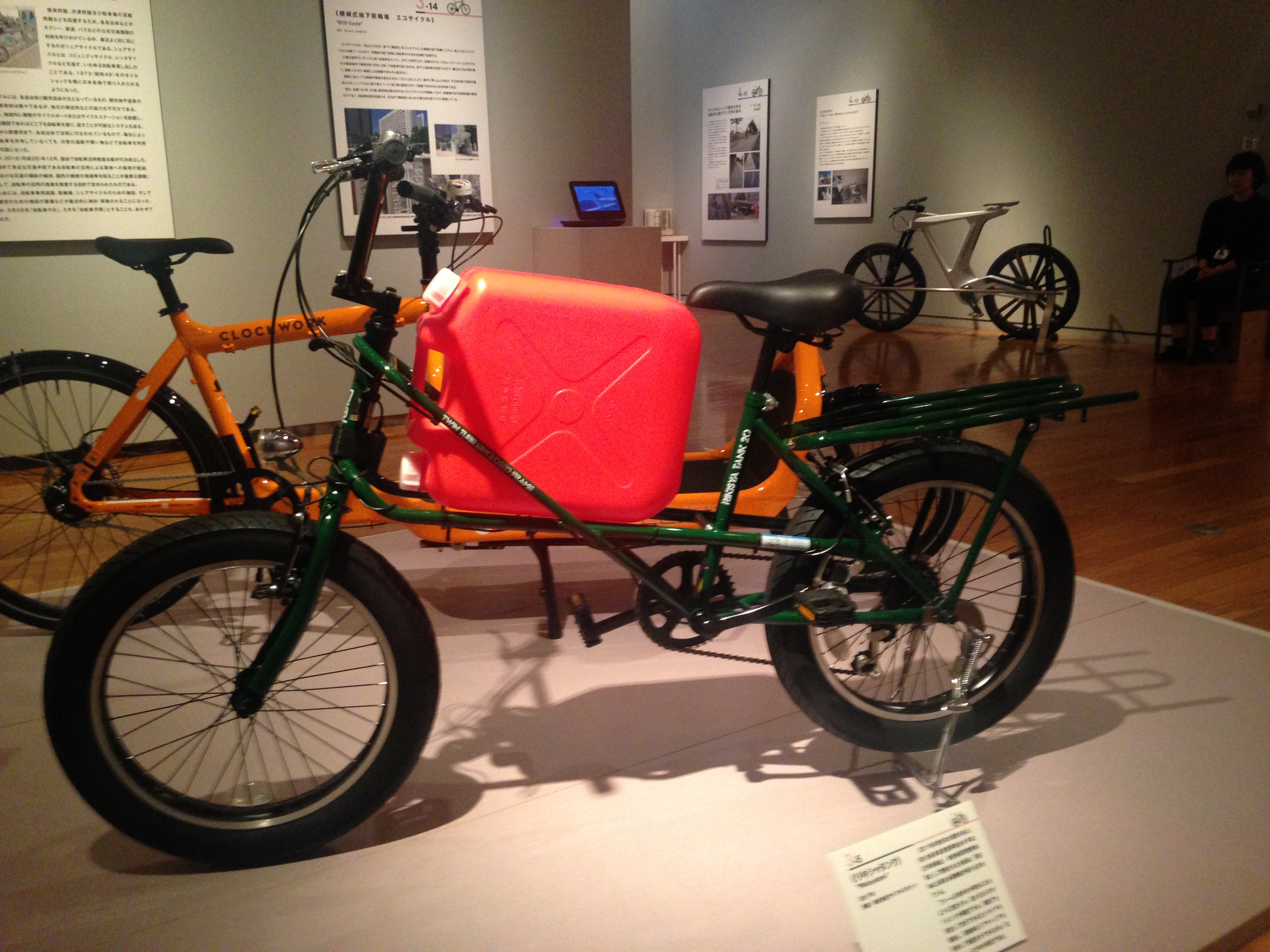 美術館に展示されました サイクルスポット吉祥寺店 | 自転車専門店
