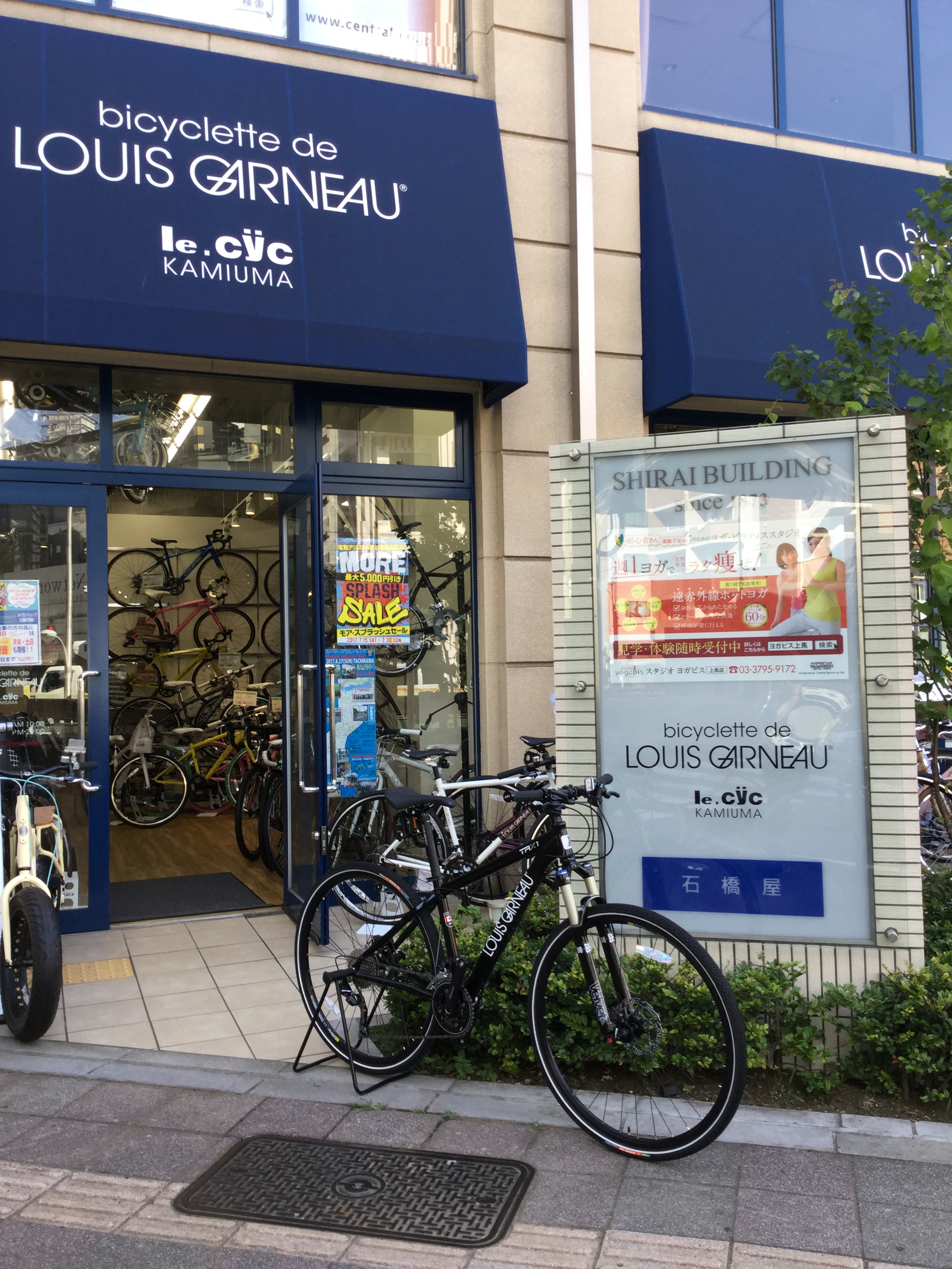 完売いたしました！ ルイガノ上馬 | 自転車専門店 サイクル