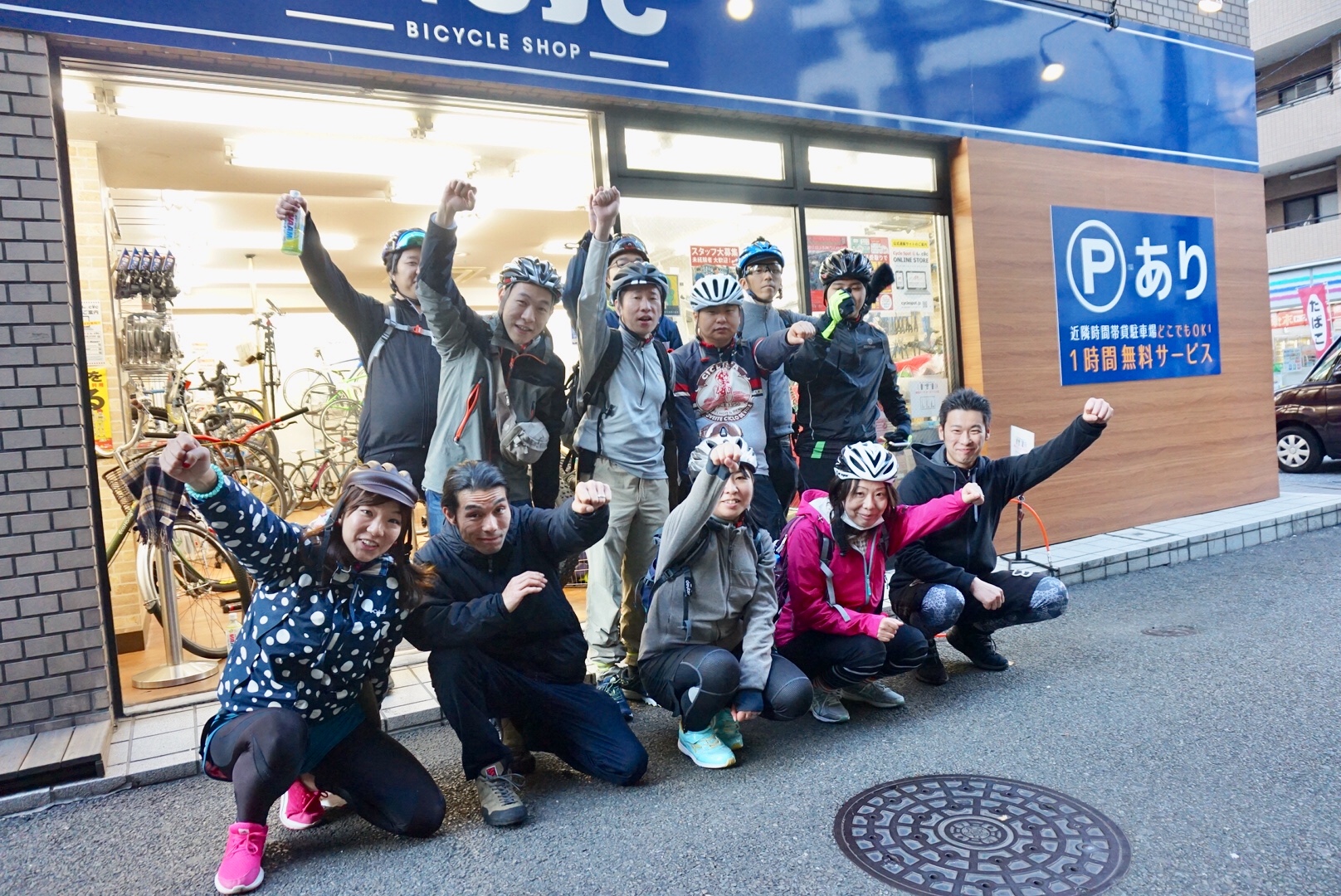 立川 自転車 レンタル