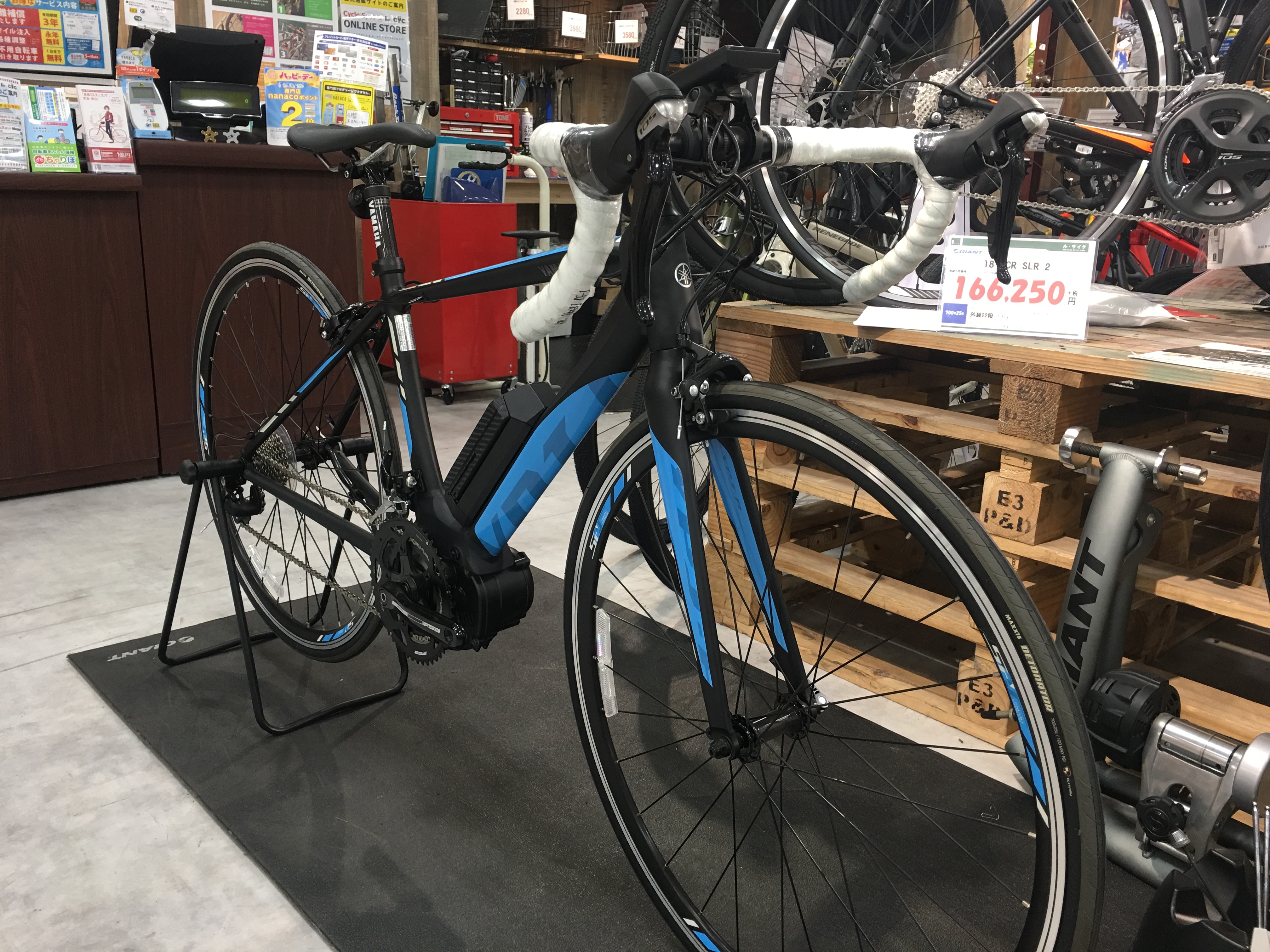 20年間の技術と共に登場！ サイクルスポット&ル・サイク南大沢店 