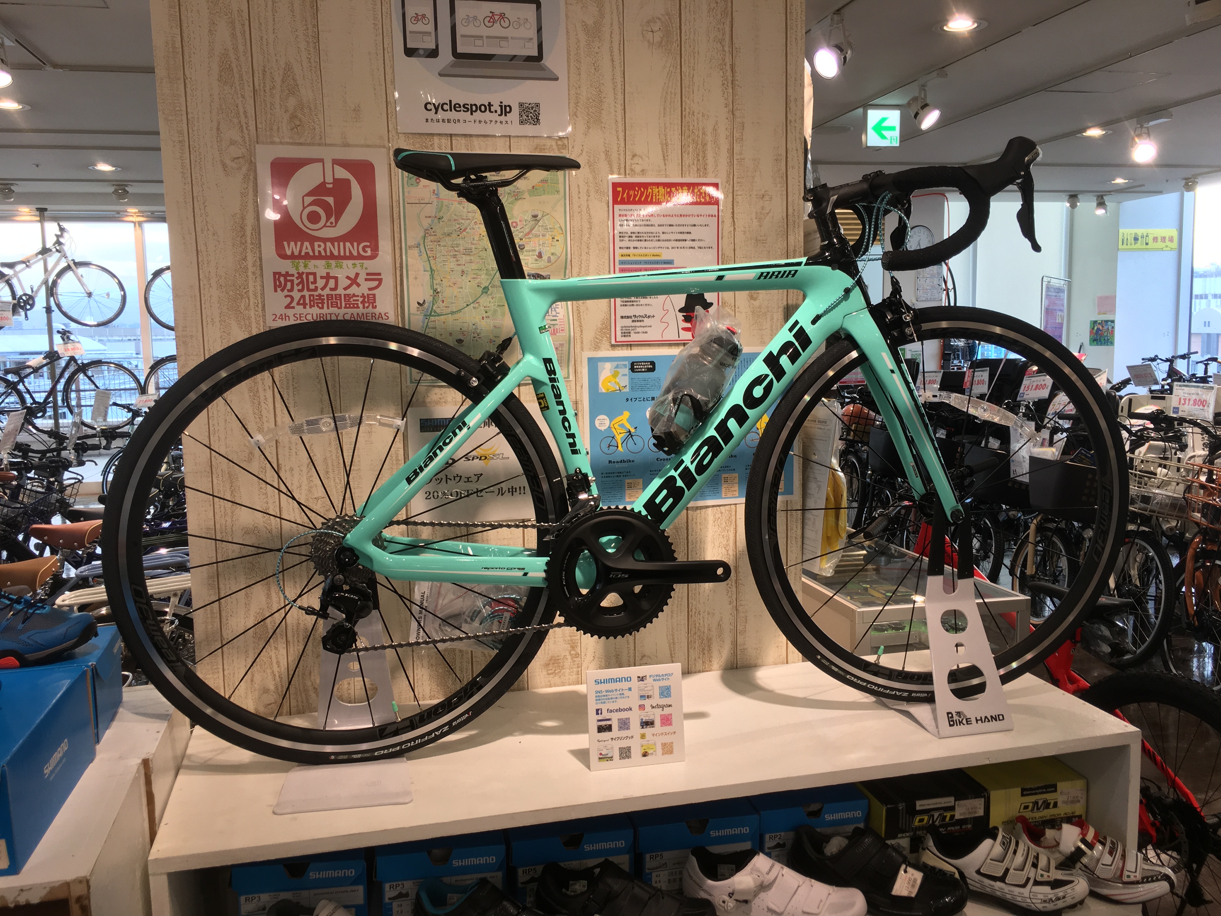 2018 Bianchi ARIAを入荷しました サイクルスポット&ル・サイク海老名