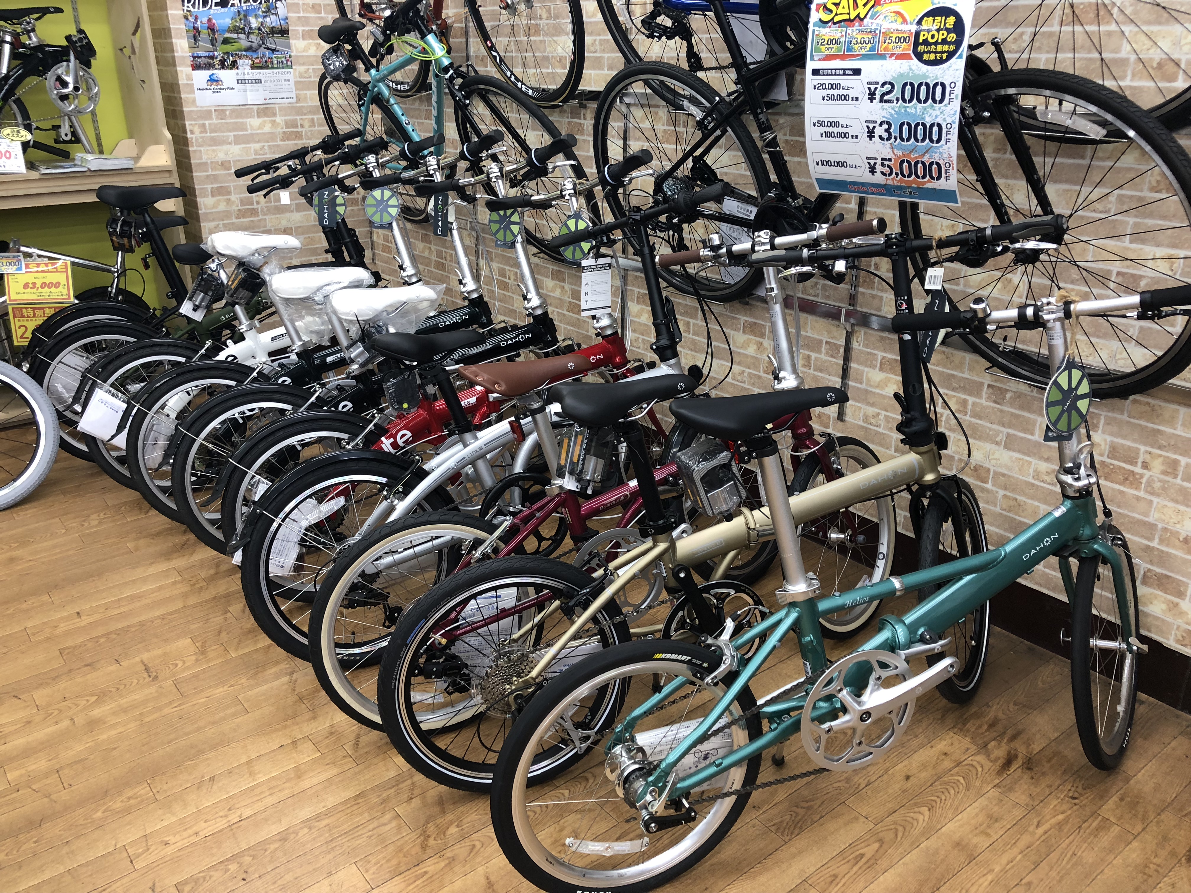 相模大野は小径王国 サイクルスポット相模大野 自転車専門店 サイクルスポット ル サイク