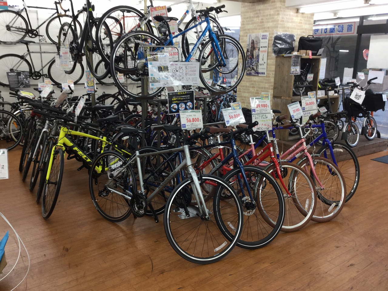 立川 自転車