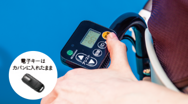 パナソニック ギュットクルーム 評判 おすすめ 人気 EX 2019 電動自転車