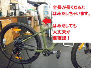 ご購入前に ﾄﾞﾛｯﾊﾟｰｼｰﾄﾎﾟｽﾄの選び方と耐久性の話 ル サイク Izu 自転車専門店 サイクルスポット ル サイク