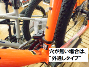 ご購入前に ﾄﾞﾛｯﾊﾟｰｼｰﾄﾎﾟｽﾄの選び方と耐久性の話 ル サイク Izu 自転車専門店 サイクルスポット ル サイク