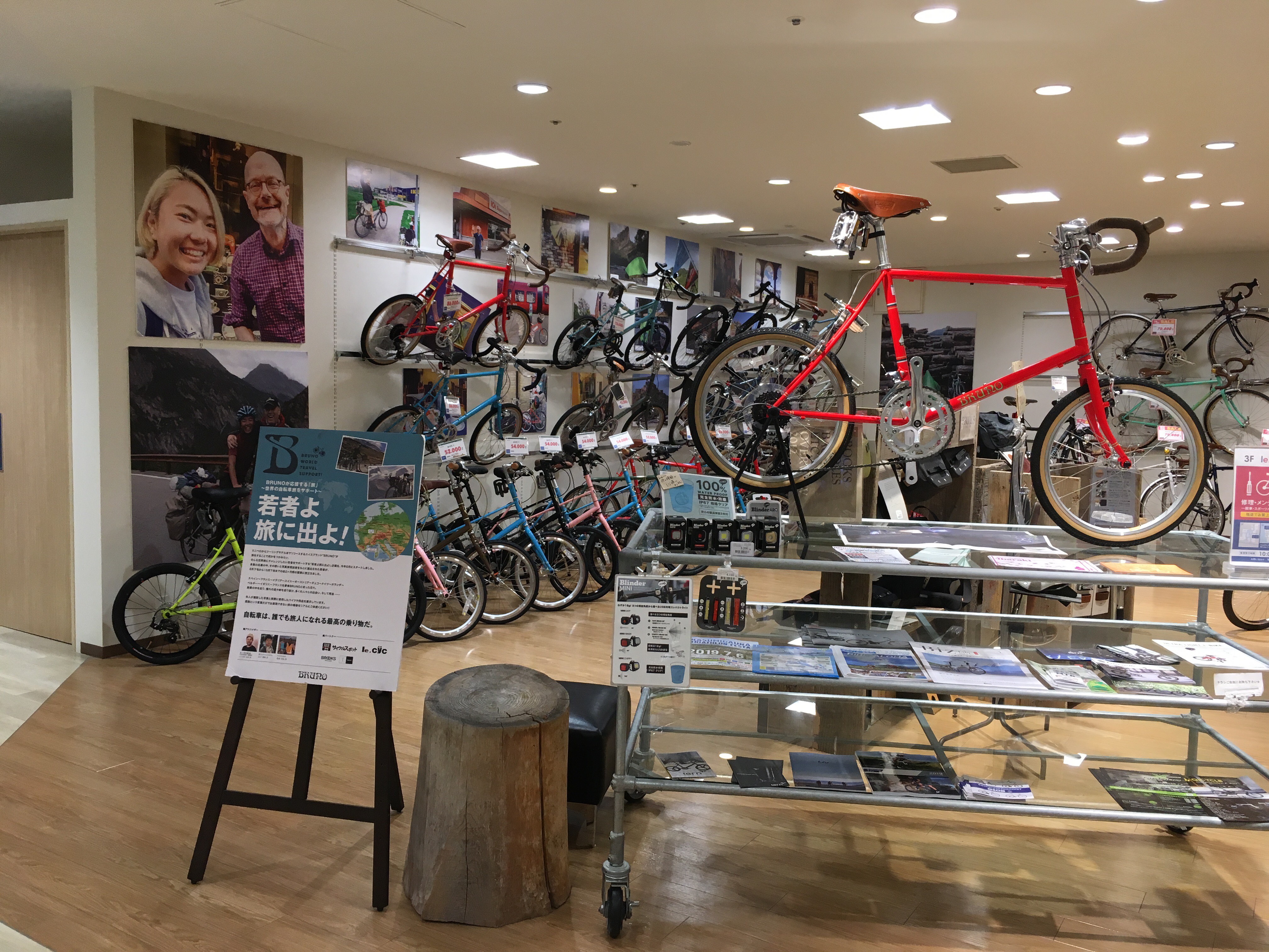 NEW!!!☆BRUNOコーナー!!!!! ル・サイク静岡モディ | 自転車専門店