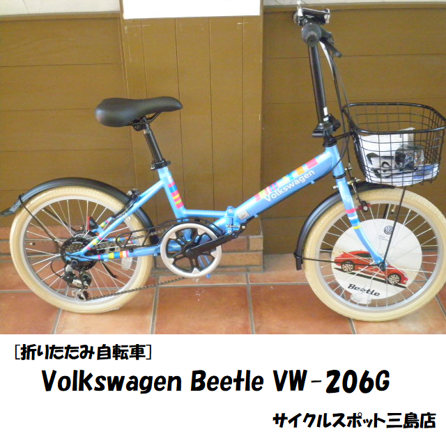 折りたたみ自転車]volkswagen beetle VW-206G ル・サイク IZU | 自転車専門店 サイクルスポット/ル・サイク