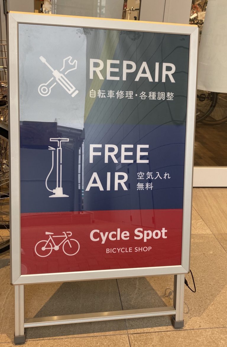 沼津 自転車 イベント