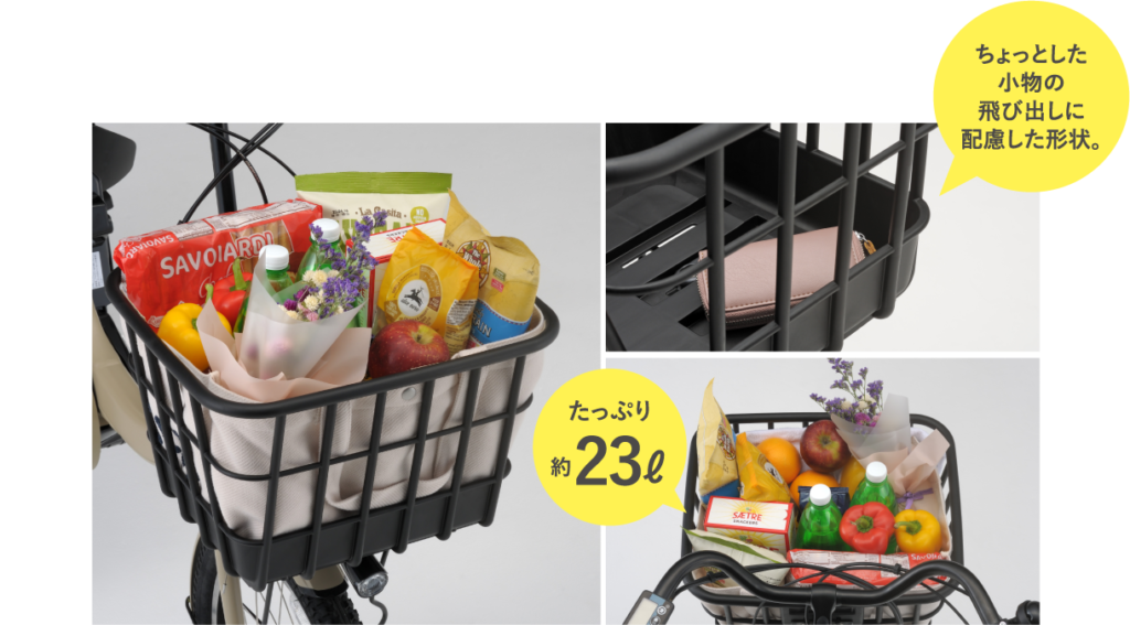 PASバスケット