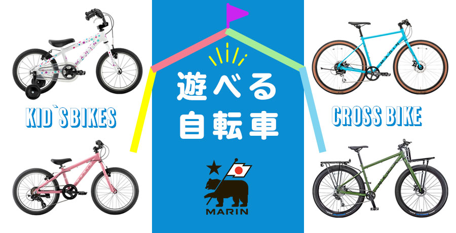 御徒 町 自転車 修理