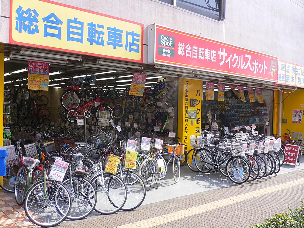 近く の 自転車 販売 店