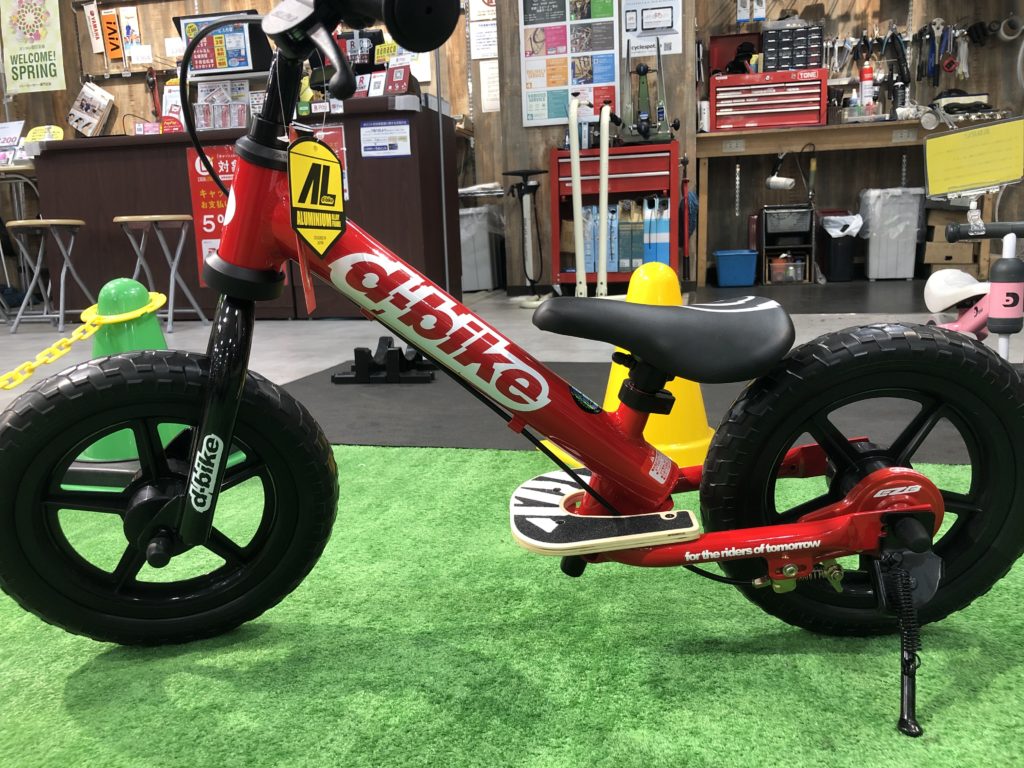 D-Bike】キックバイクにも「機能」を【KIX AL】 サイクルスポット&ル ...