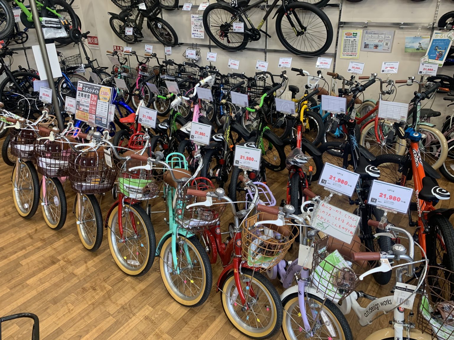 静岡 自転車