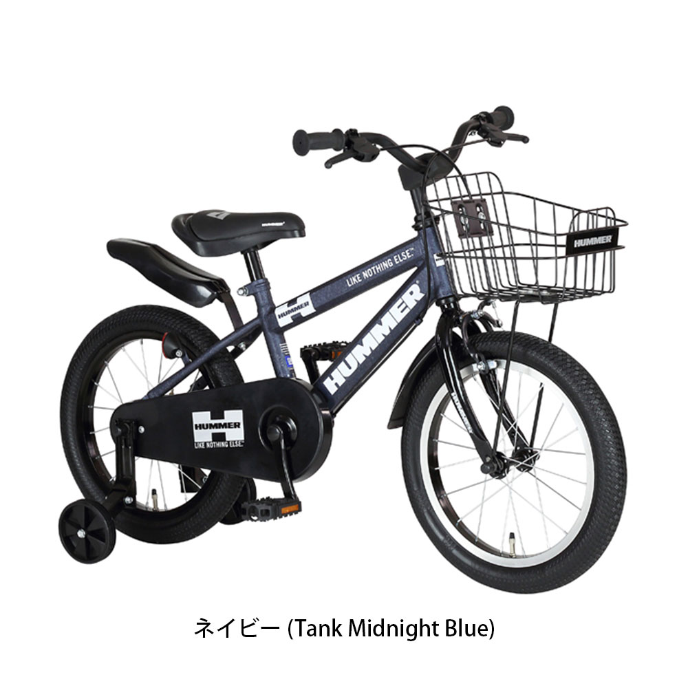 ハマー 自転車 取扱 店