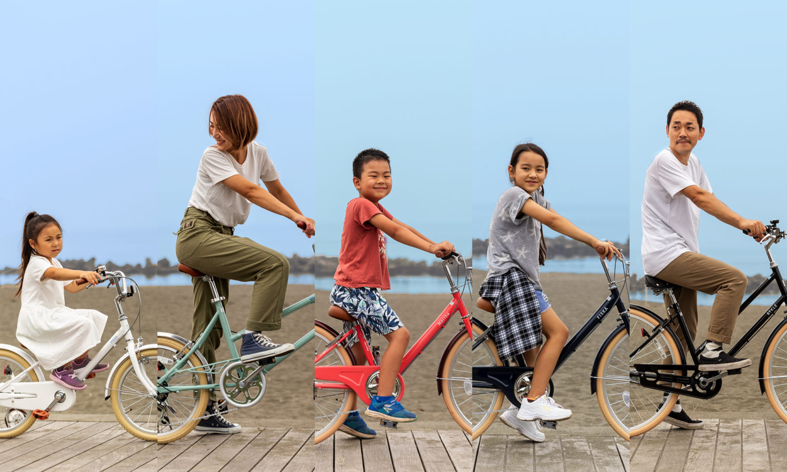 子供 も 大人 も 乗れる 自転車
