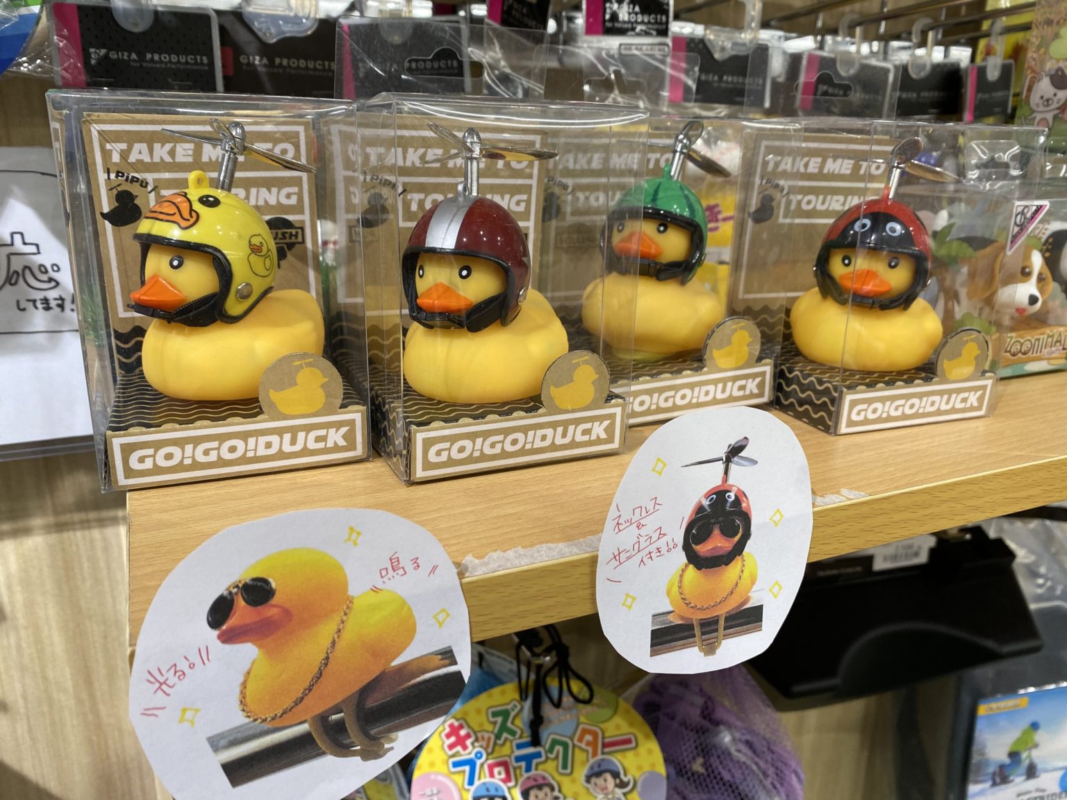 go go duck app go go duck app