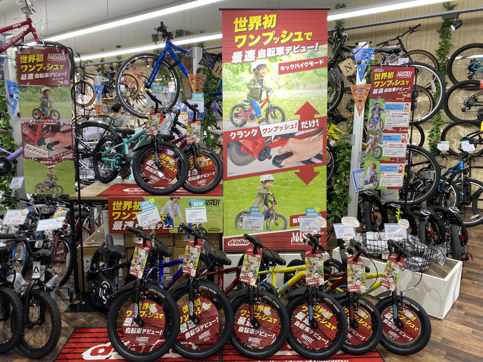 ららぽーと 沼津 自転車