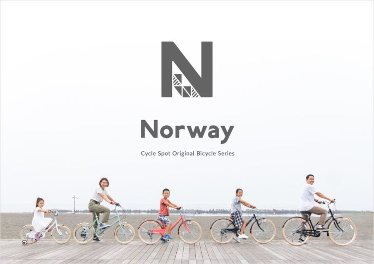Norway-日常に寄り添う自転車
