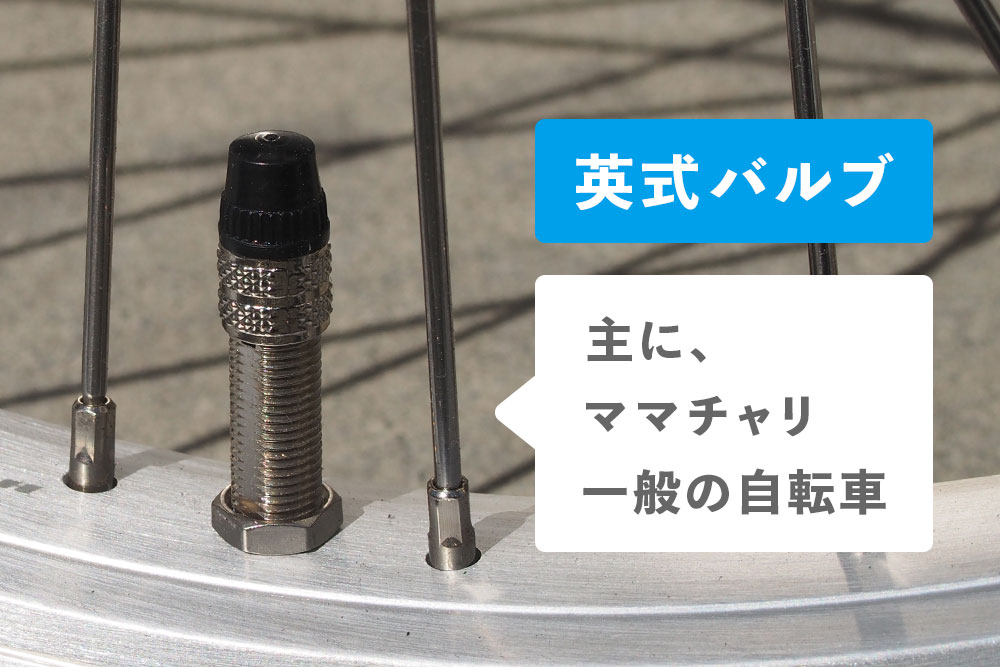 8周年記念イベントが 赤バルブキャップ4個 自転車 空気入れ 仏式 英式 クロスバイク ロードバイク