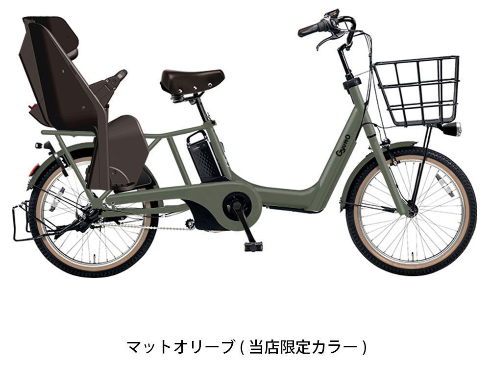 専門店のプロが選ぶ!2021年、最新電動自転車お子さまの送り迎え