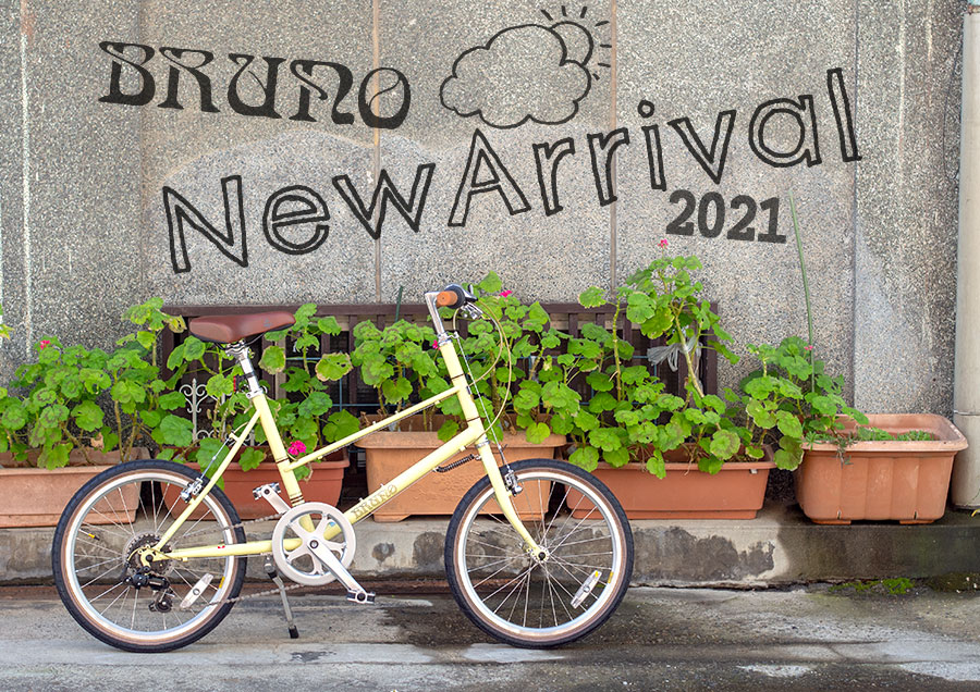 関東圏に100店舗以上の自転車専門店 サイクルスポット 店頭受け取り送料無料 関東圏に100店舗以上の自転車専門店 サイクルスポット 店頭受け取り送料無料