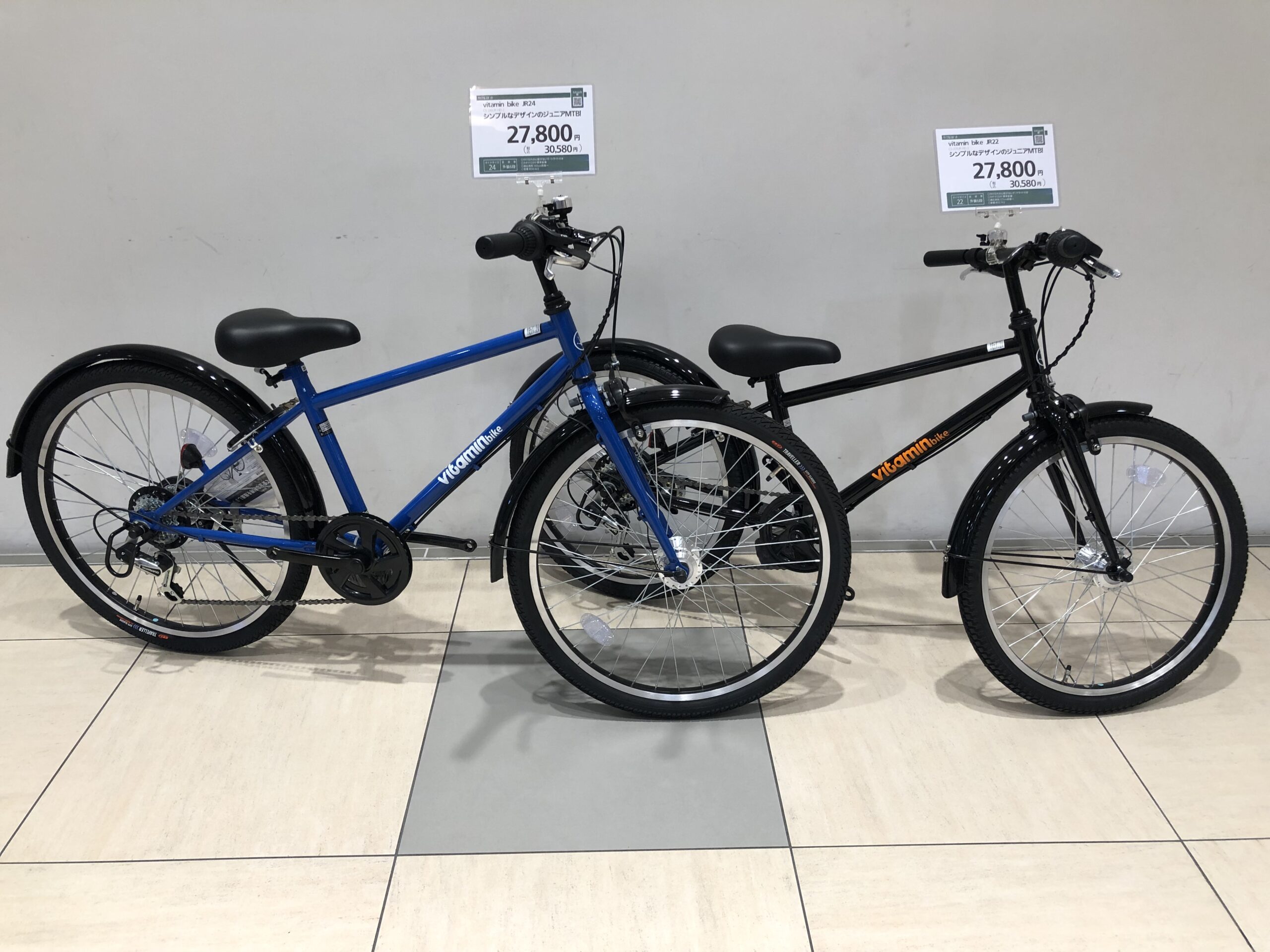当社オリジナル商品電撃入荷！！！ 店舗ブログ | 自転車専門店