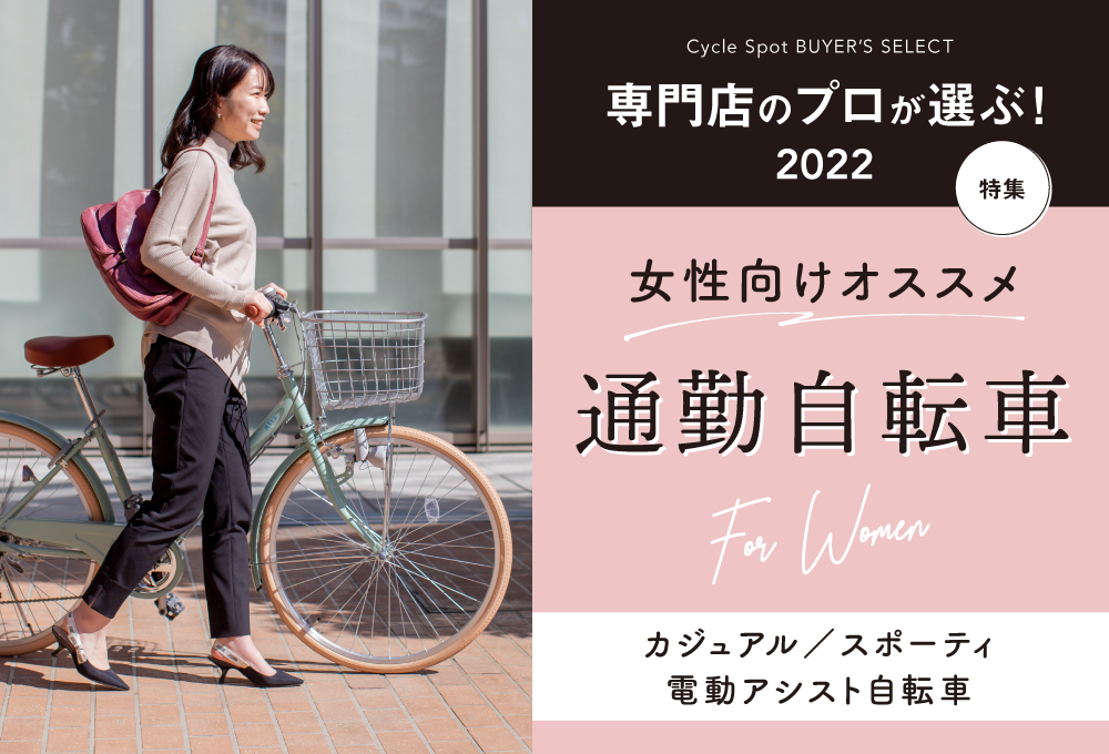 8キロ 通勤 自転車