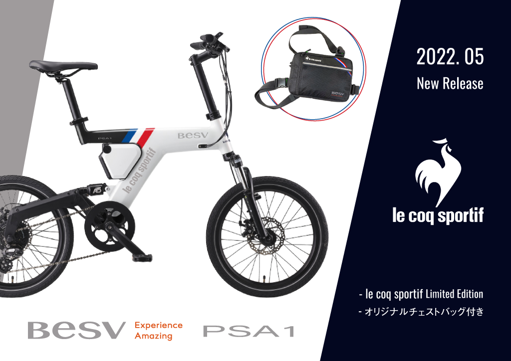 関東圏に100店舗以上の自転車専門店 サイクルスポット！店頭受け取り送料無料！