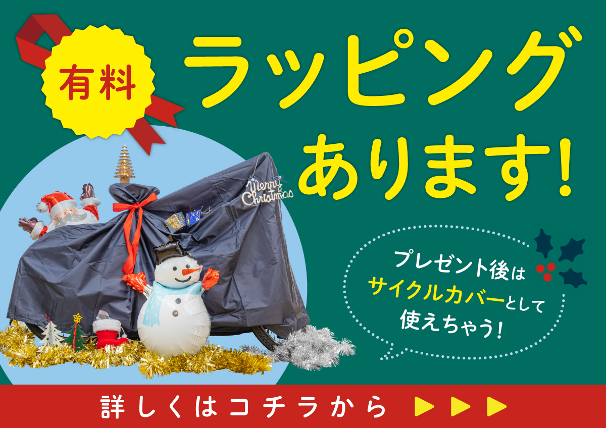 xmas22-coverbanner_rev.jpg