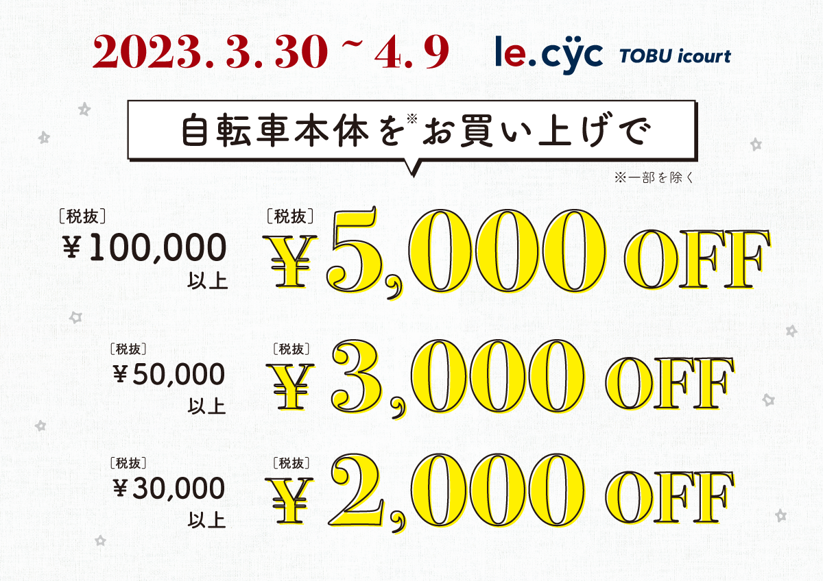 chicoloré ᐅ Open記念セールについてのお知らせ 私の活動から・・・28（日）「正式譲渡」8ワンズ・終生の幸せを