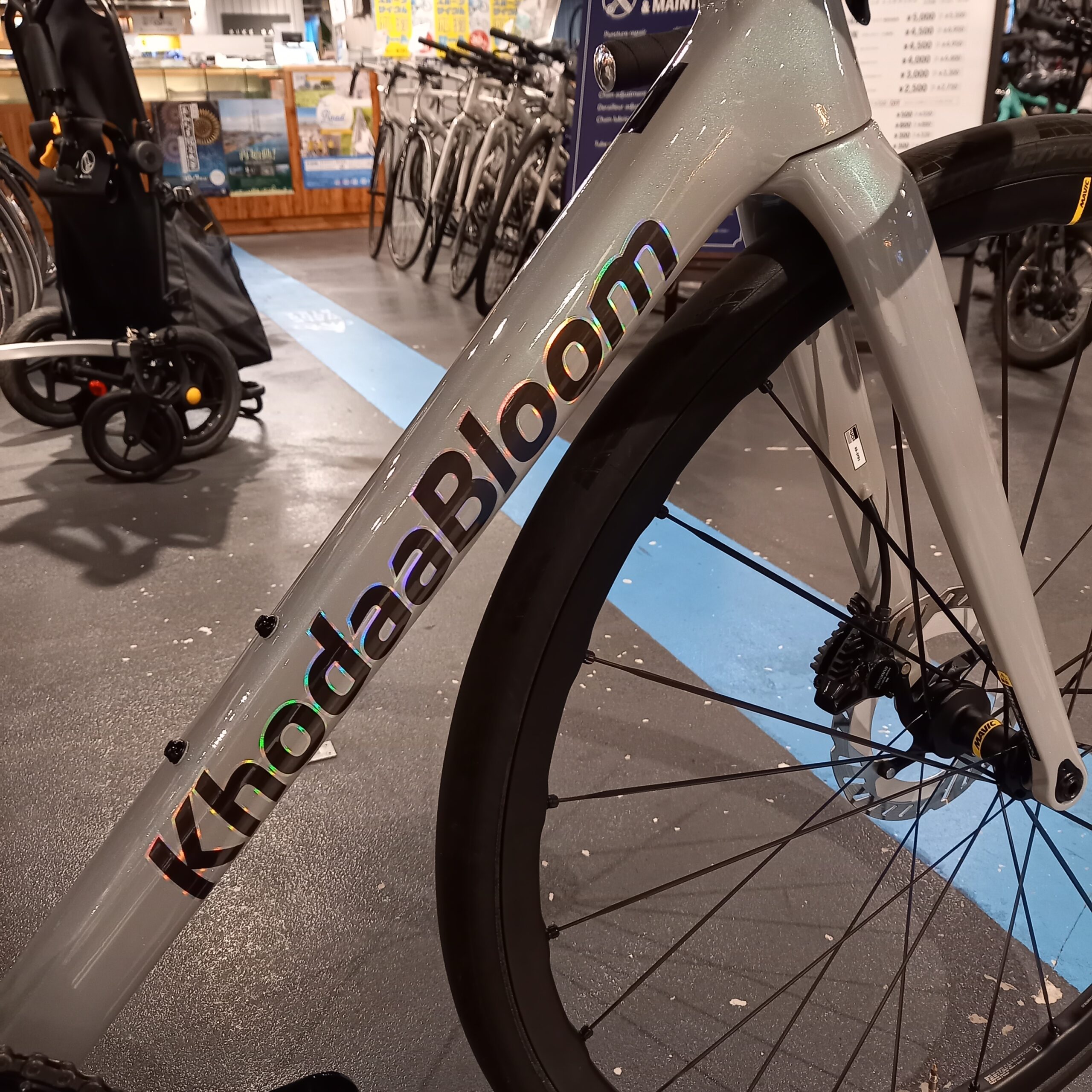 STRAUSS RACE2 FrameSet - KhodaaBloom