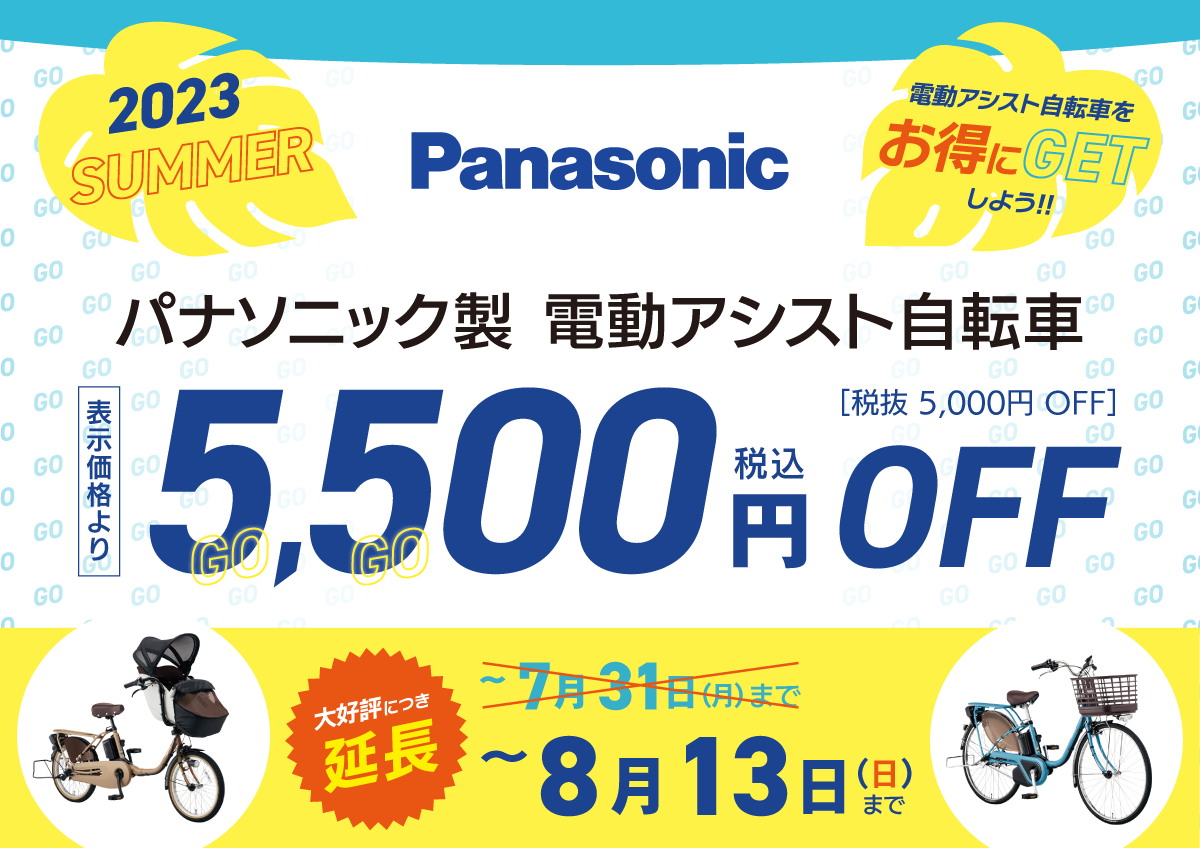本日限定お値引き‼️Panasonic NKY576B02A imgrc0091258087.jpg