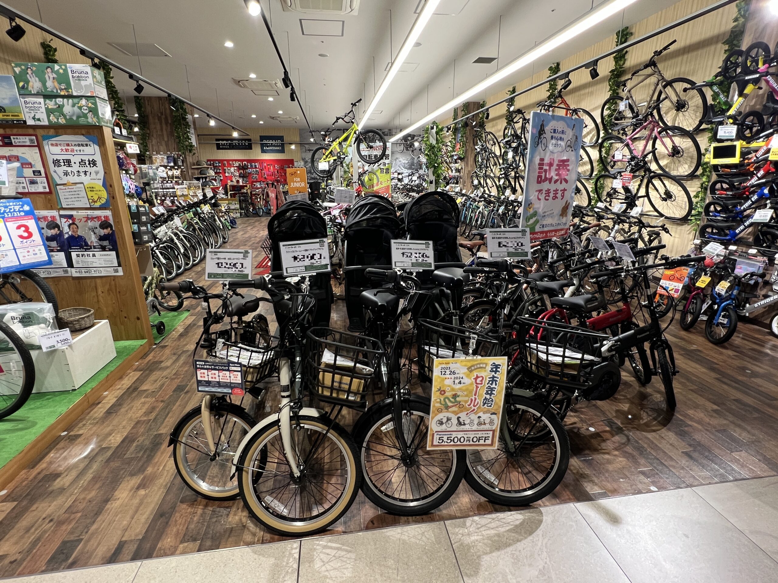 週末セール★大特価★自転車ホイール★ image3-scaled.jpeg