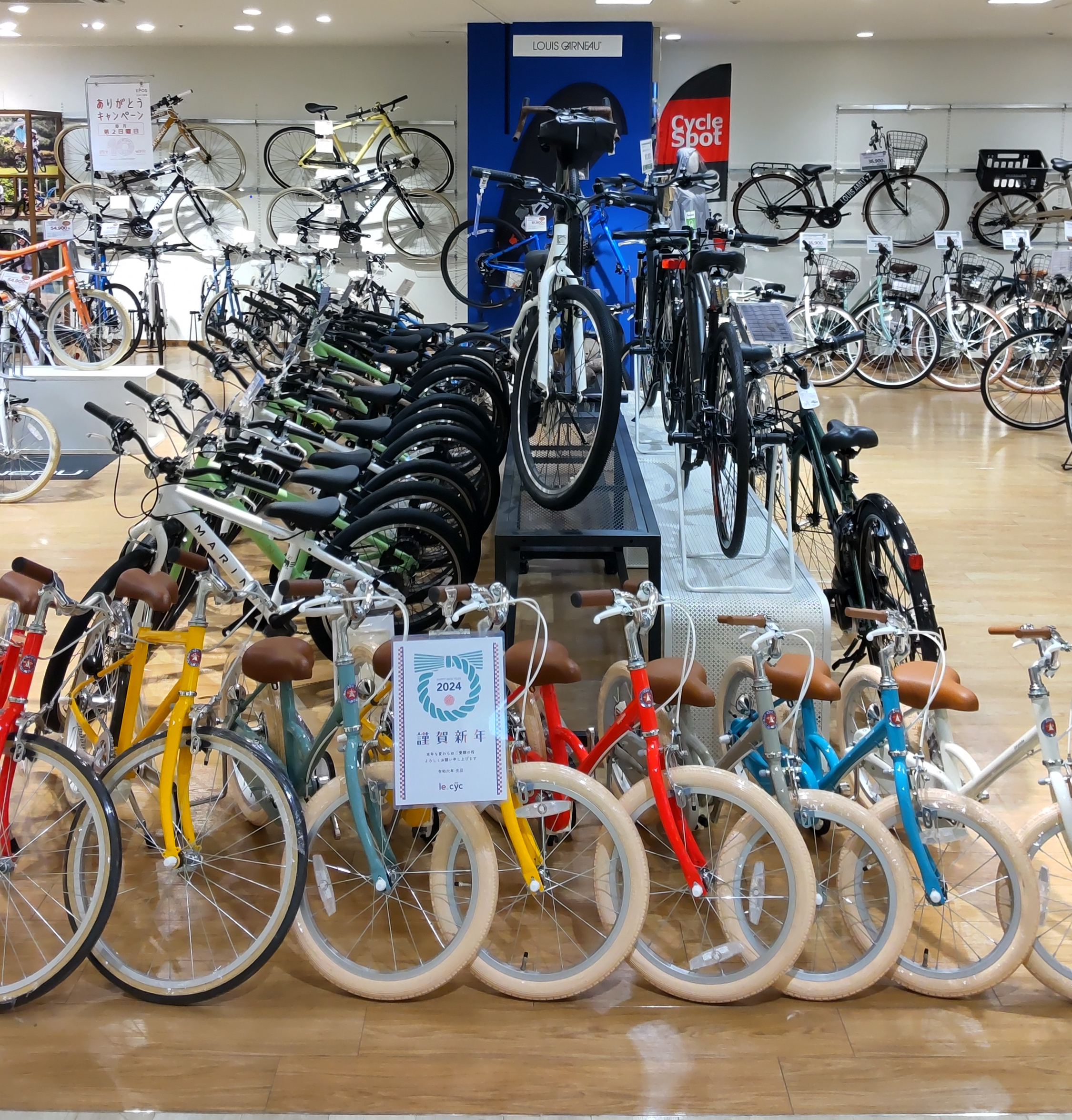 明けましておめでとうございます🌄当店への来店方法はこちら！ ル