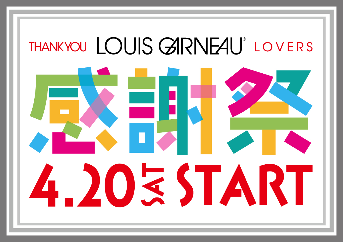 期間限定値引き【関東 引渡し】 LOUIS GARNEAU CHASSEユーズド 新学期セール】ルイガノLOUIS GARNEAU CHASSEユーズド - メルカリ