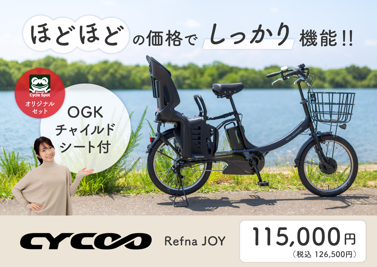 さなは様専用 購入しないで下さい】クロスバイク cool 自転車 いがらっぽい
