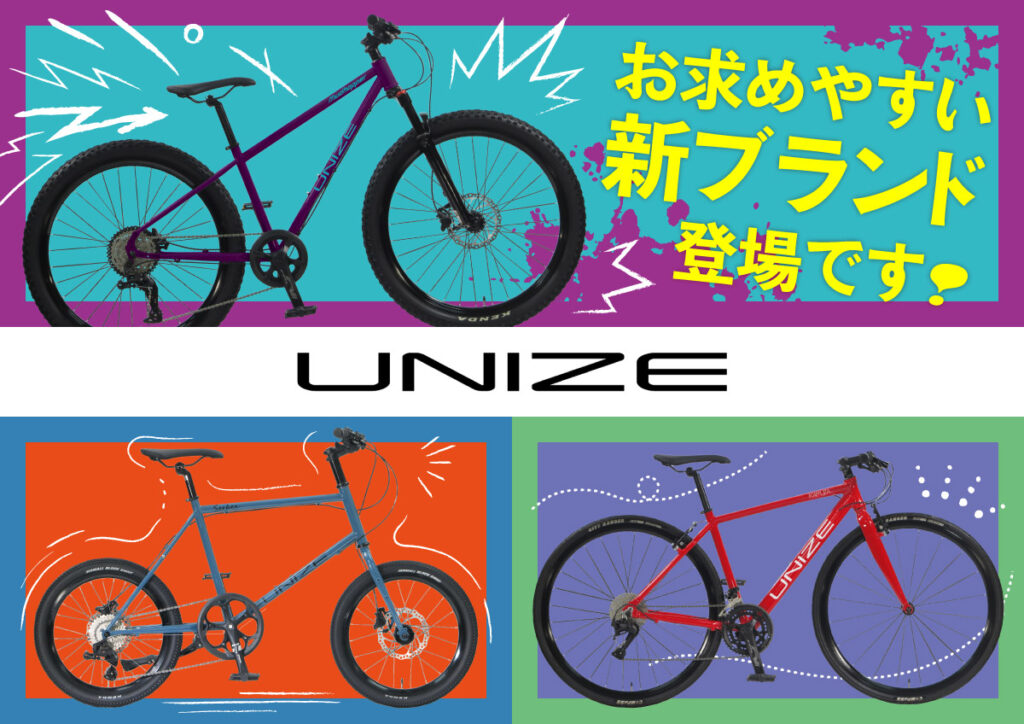 クロスバイク軽量な為運びやすく、スピードも出るのでとても使いやすい 