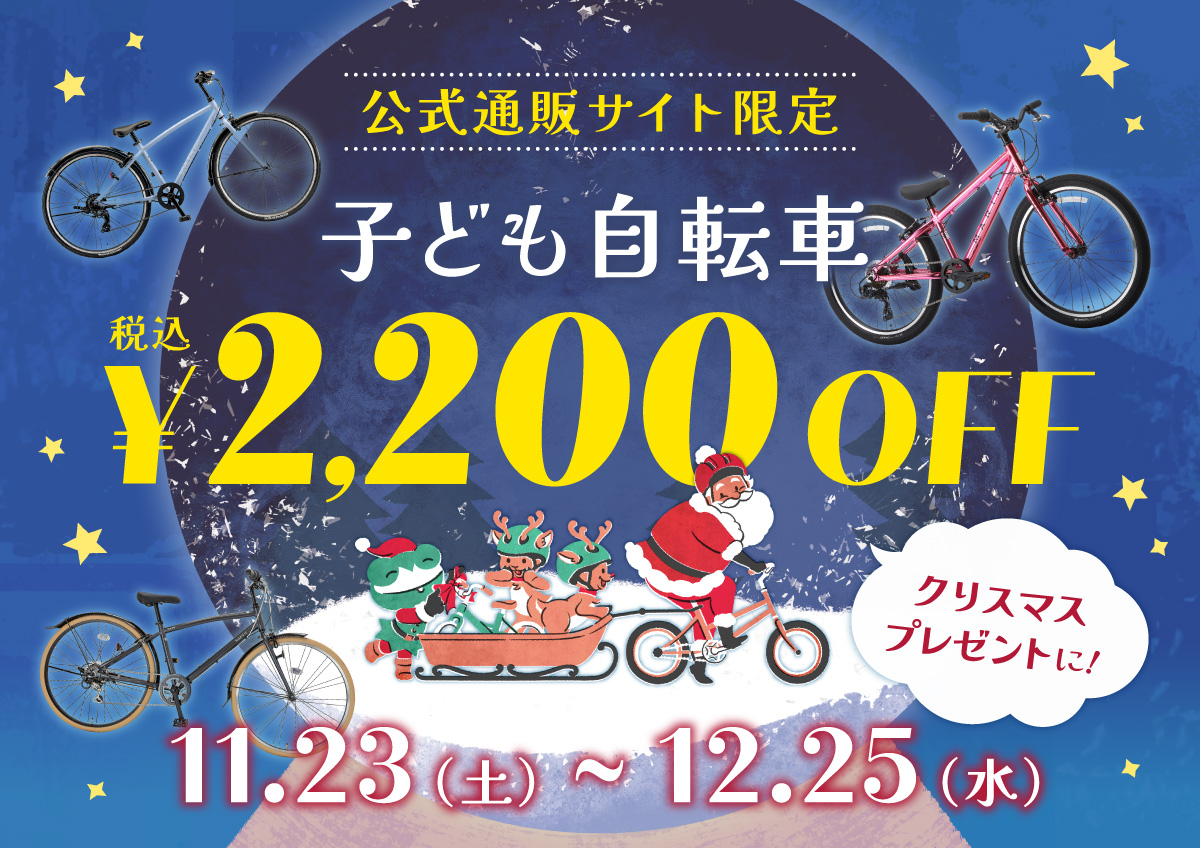【発送不可】キッズ　自転車　24インチ　シティバイク　クリスマスプレゼントに。1️⃣ 発送不可】キッズ 自転車 24インチ シティバイク クリスマス
