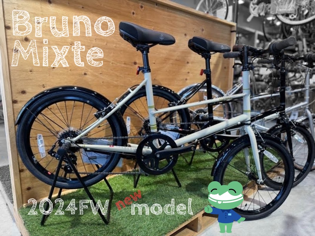 【東京近郊受渡し希望】BRUNO MIXTEブルーノミキスト ミニベロ 即乗可能 24FW-MIXTE-SLV-ED-GOLD-300x200.jpg