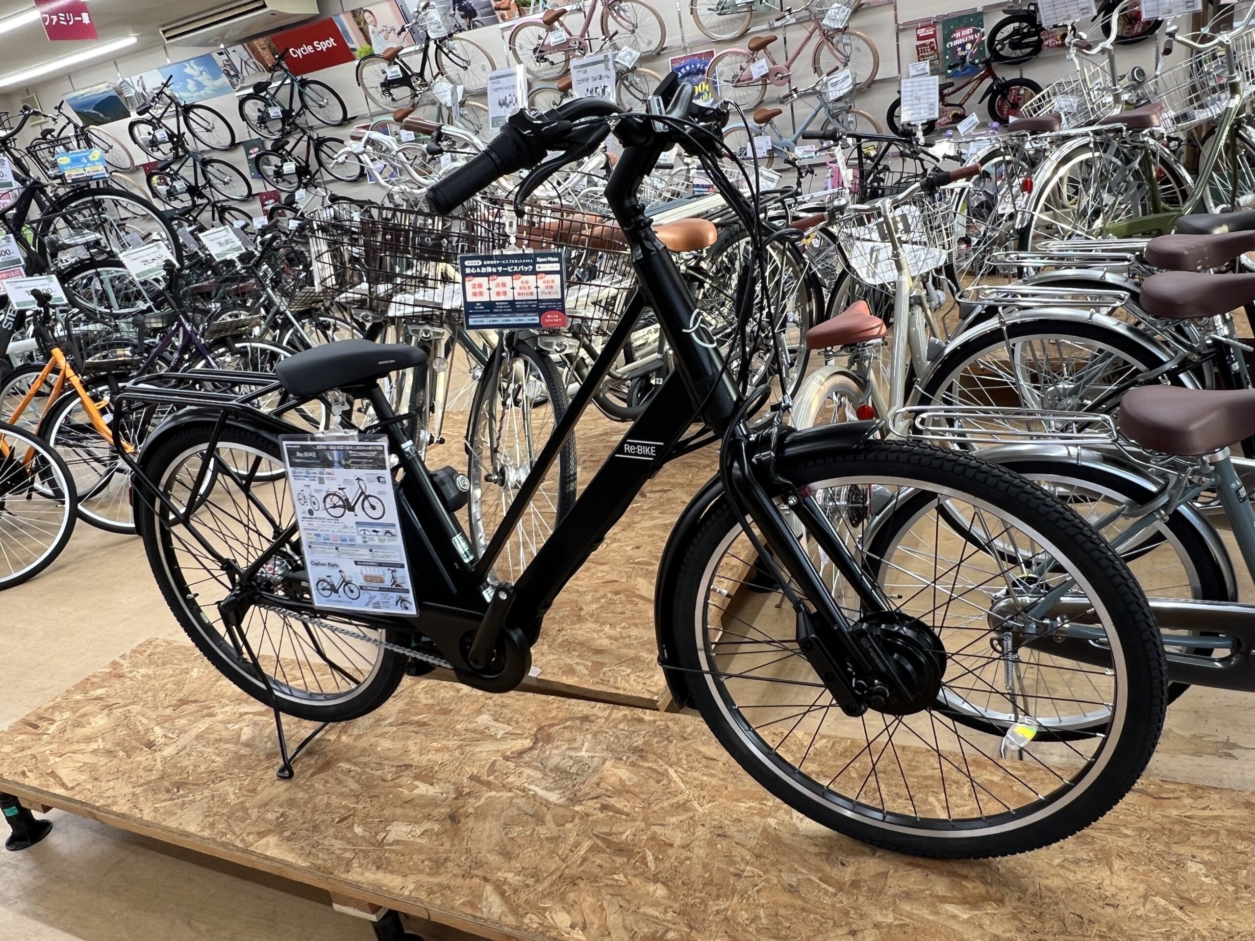 これだけは紹介させてくださいっ!丸石「Re:BIKE」 サイクルスポット