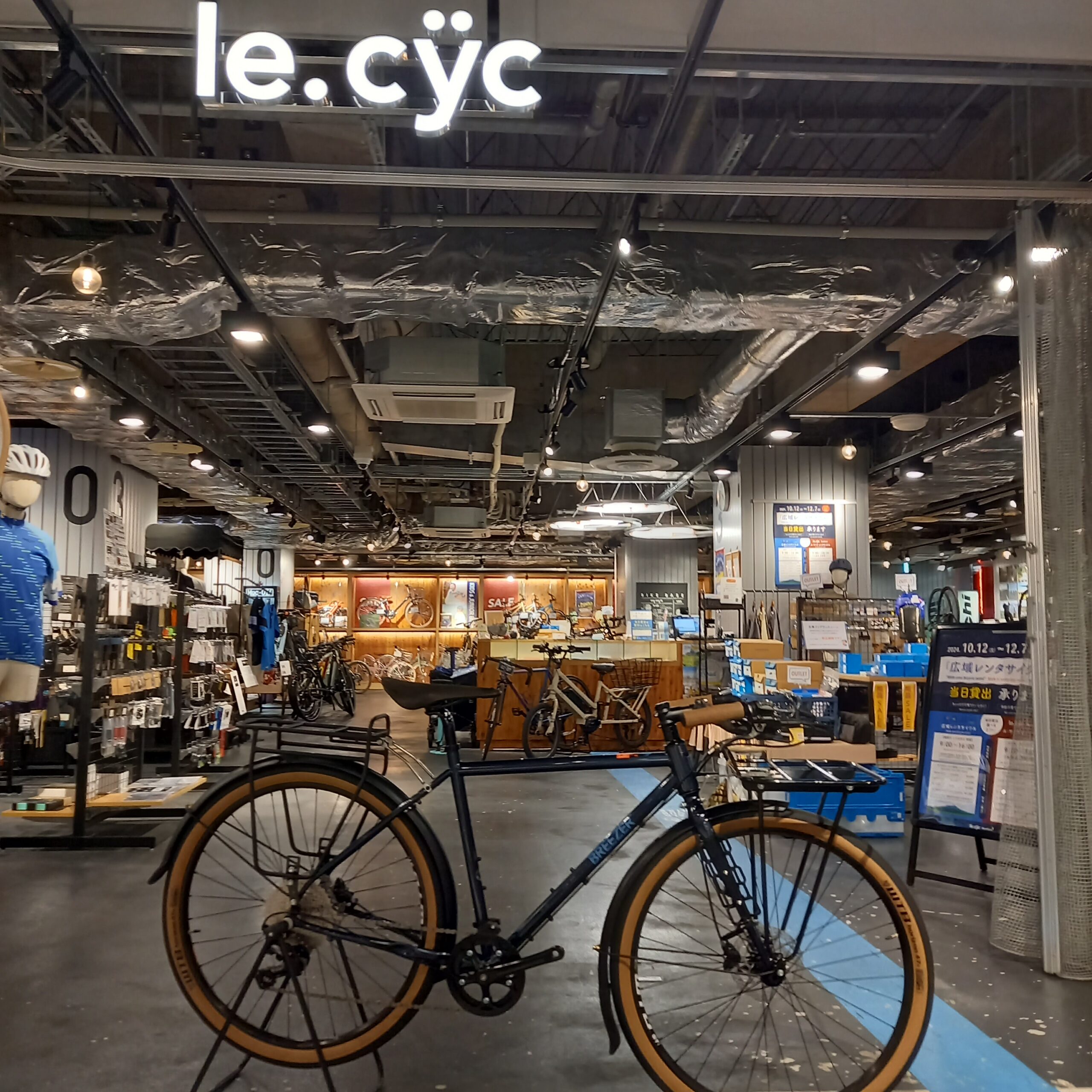 ルサイク土浦店オリジナルカスタム作りました!! ル・サイク土浦