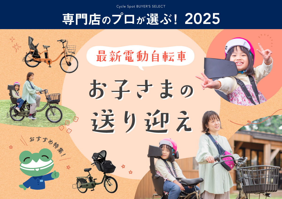2503-konose_sample0228.jpg?w=640